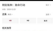 视频网站大全,一网打尽热门内容，畅享视听盛宴