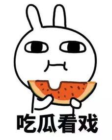 娱乐吃瓜酱微信,揭秘娱乐圈最新热点，带你畅游八卦海洋！